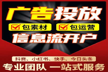 推广开户成本控制策略