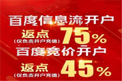 案例分析：百度SEM竞价推广助力企业品牌建设