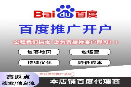 百度SEM推广实战经验，教你轻松实现业绩增长